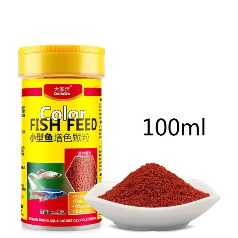 Aquarium Fish Food - Spirulina Food Tropical Fish Nutrition For