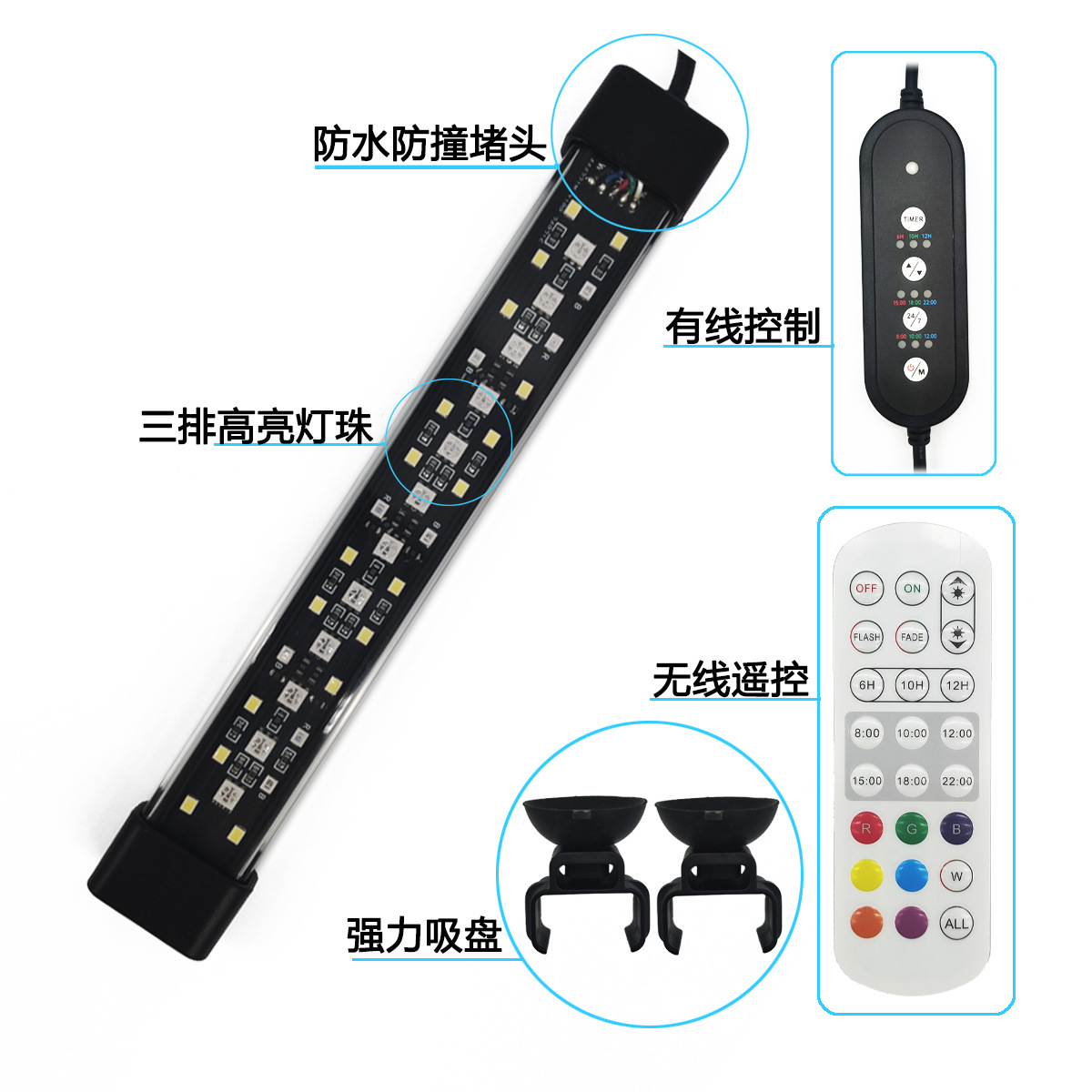 Aquarium LED light, automatic  - Aquarium Fish Light review and price