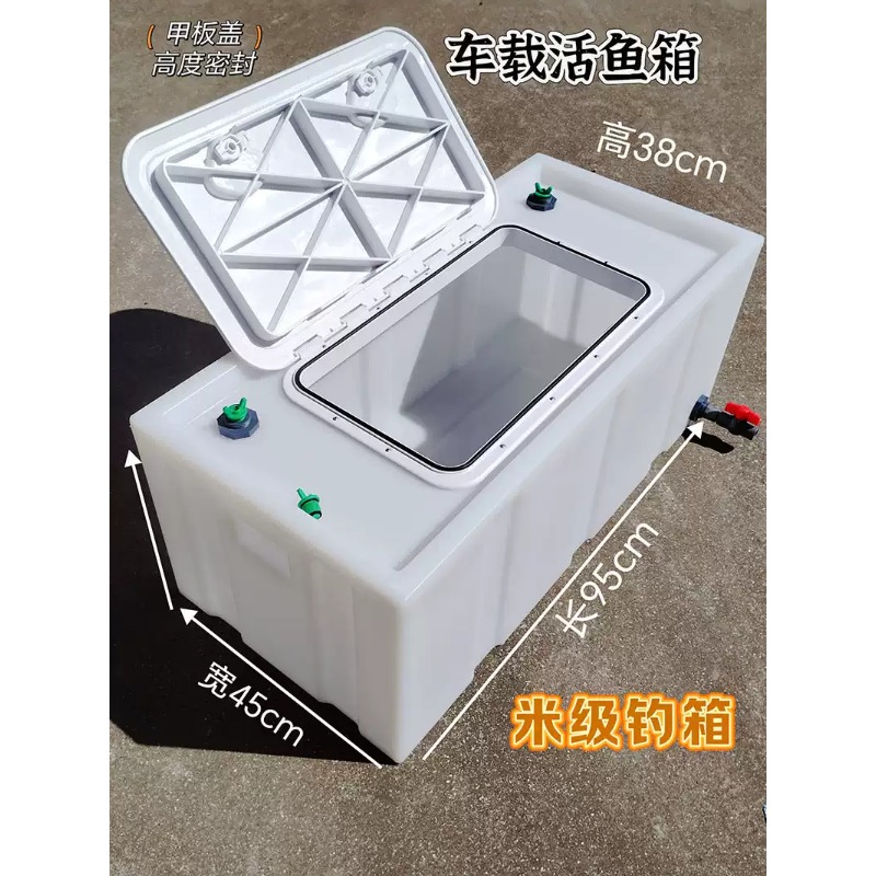 Car-mounted live fish box, thi - Aquarium Fish Small review and price