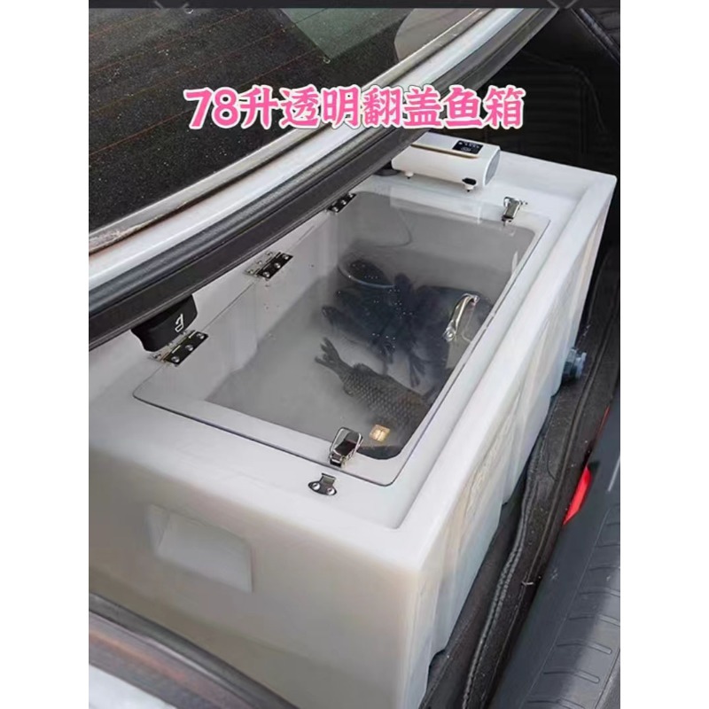 Car-mounted live fish box, thi - Aquarium Fish Small review and price