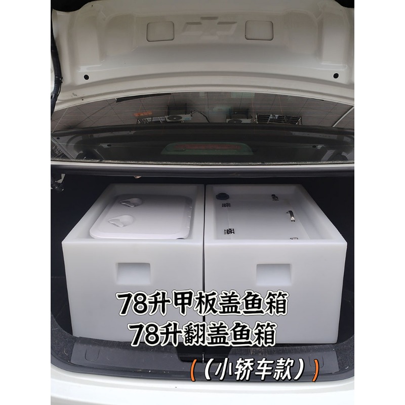 Car-mounted live fish box, thi - Aquarium Fish Small review and price