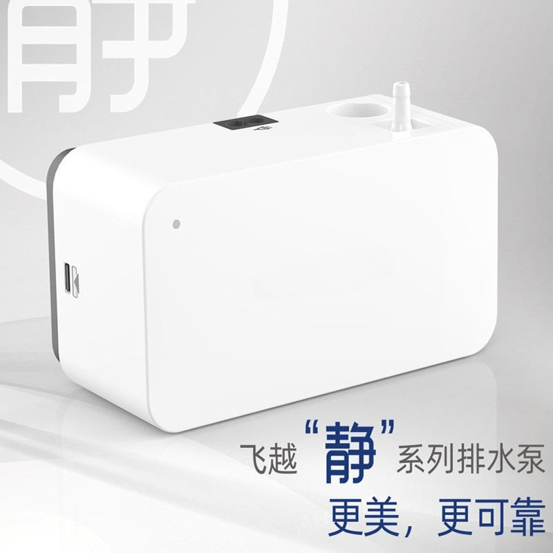 Air conditioner drain pump Int - Air Pump Silent review and price
