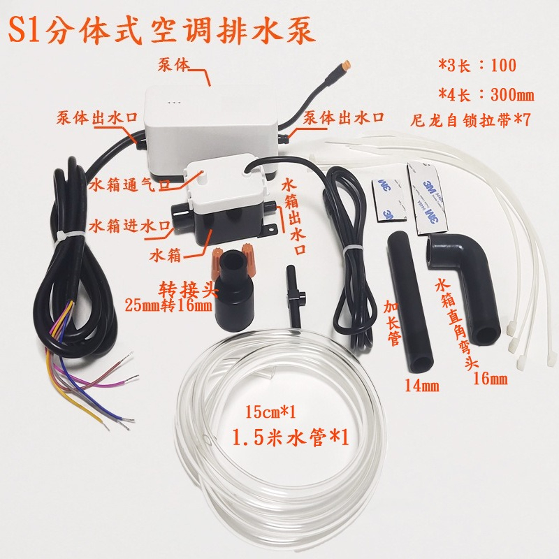 Air conditioner drain pump Int - Air Pump Silent review and price