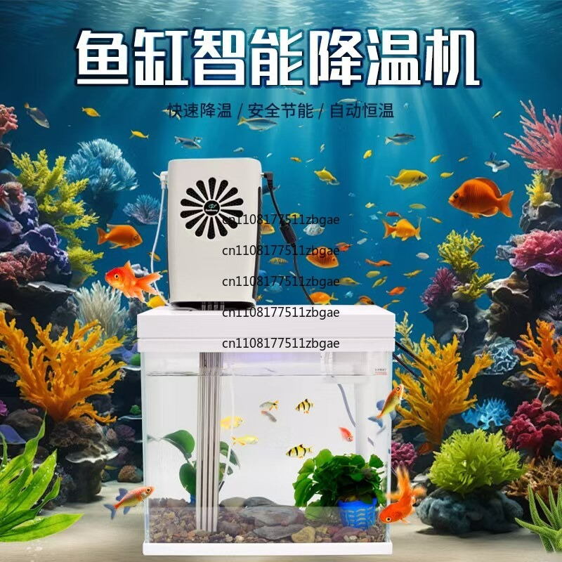 Outdoor Mobile Refrigeration S - Aquarium Fish For Sale review and price