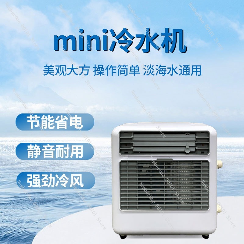 Mini Cold Water Chiller, Fish  - Aquarium Fish Cold Water review and price