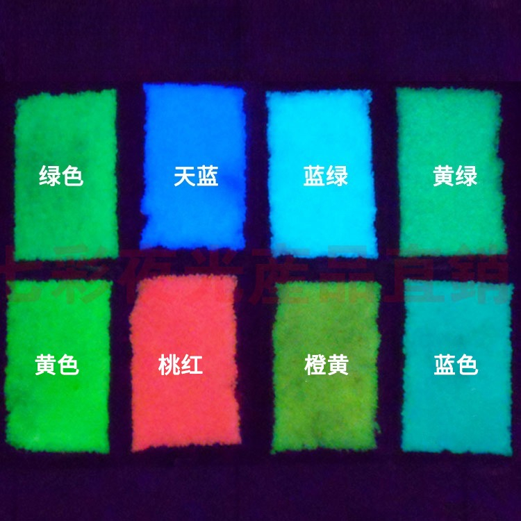 High Brightness Luminous Sand  - Aquarium Fish That Glow In The Dark review and price